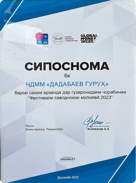 cert 3