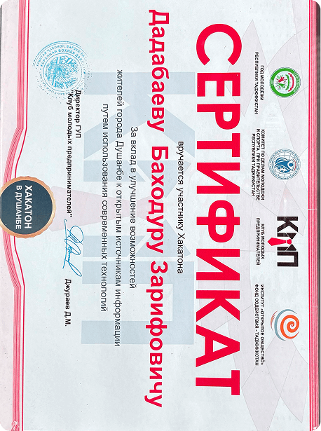 cert 5