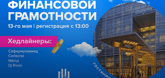 статья 4